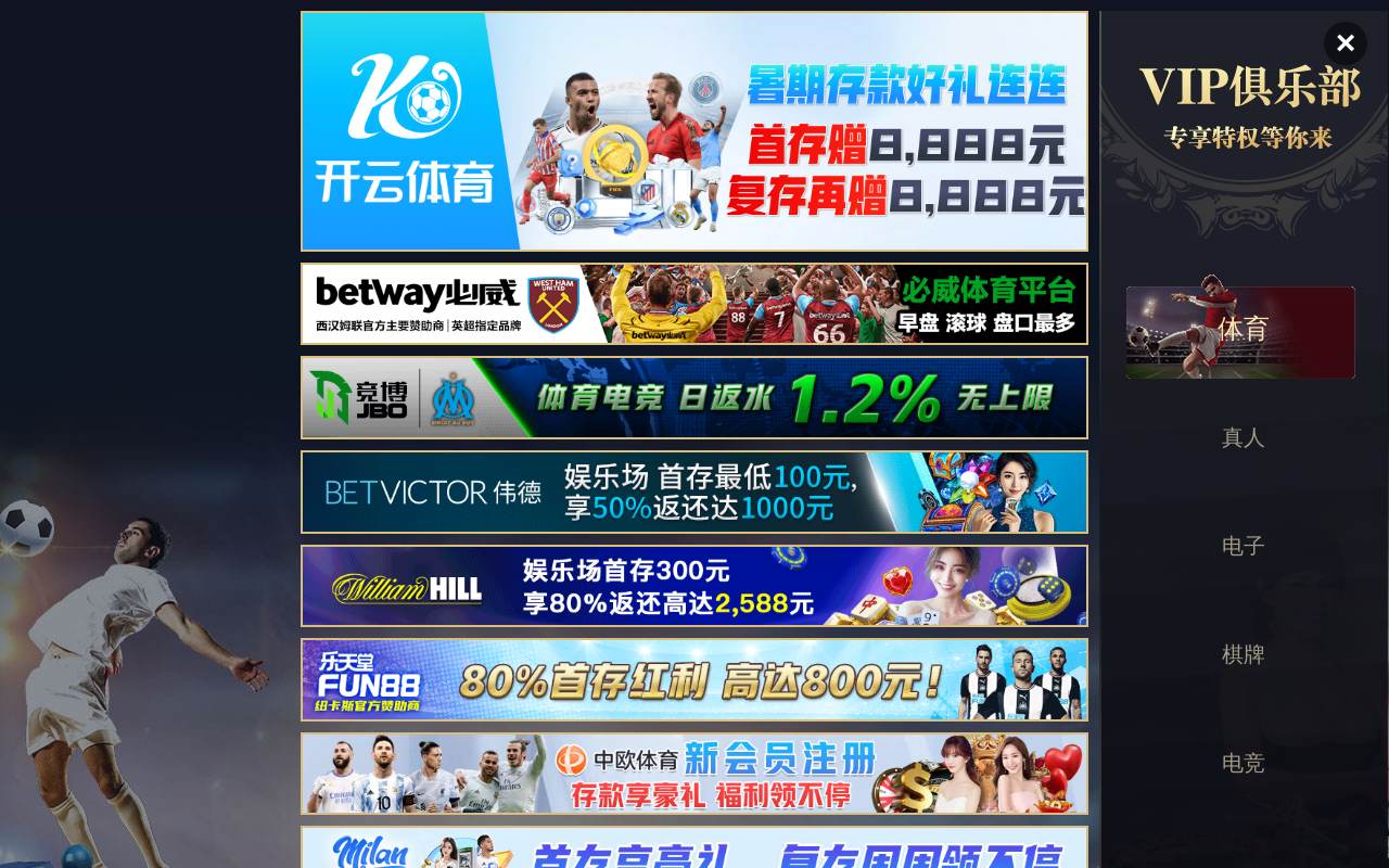 AcroServers 官网截图